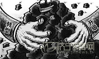 濟(jì)寧前8月商品煤銷售再創(chuàng)新高，效益領(lǐng)跑全省，煤炭產(chǎn)業(yè)鏈持續(xù)向好